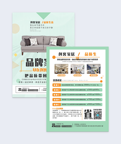 视觉引擎 从模板库到深度图文设计的全栈能力构建