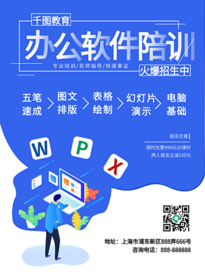 冰墩墩主题电脑分区壁纸在线设计模板 轻松打造萌趣计算机图文